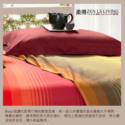 【柔得寢飾】四件式 薄件式100％特選純棉簡被組 BJ712 紅色款-