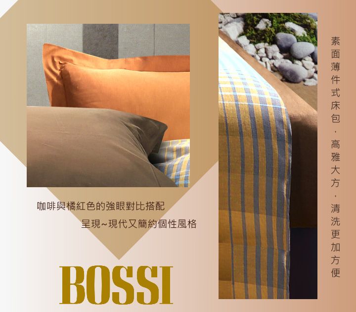 【柔得寢飾】薄件四件式頂級色織緹花精緻簡被組 BJ709-