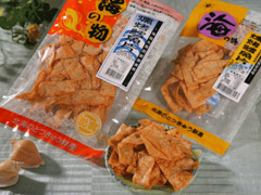 燻烤鱈魚片