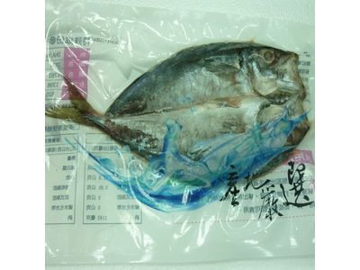 薄鹽竹筴魚-