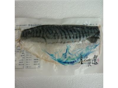 挪威鯖魚片-