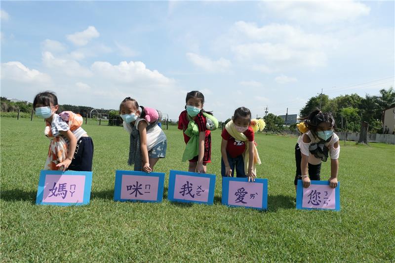 課程花絮-彰化縣昕鉅陽幼兒園