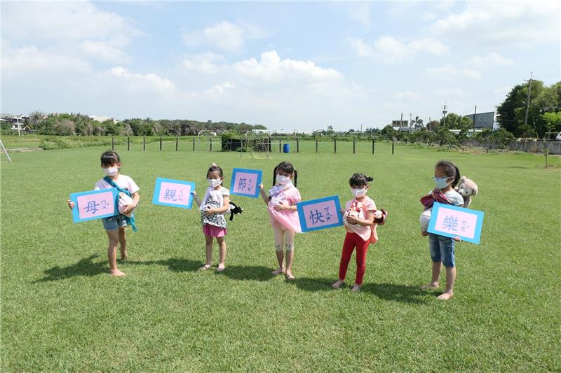 課程花絮-彰化縣昕鉅陽幼兒園