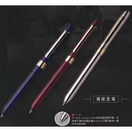O.B 3F Multi Function pens三用筆-