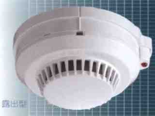 光電式偵煙探測器