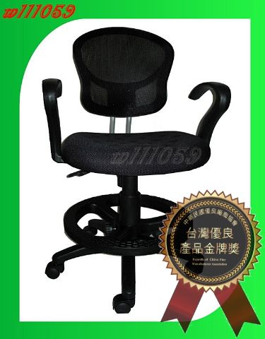 台灣製–節能減碳 辦公椅 電腦椅