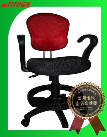 台灣製–節能減碳 辦公椅 電腦椅-