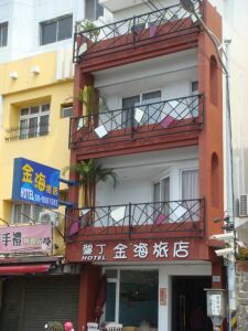 墾丁金海旅店民宿