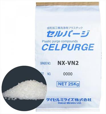 射出機、押出機螺桿洗料管劑 NX-VN2