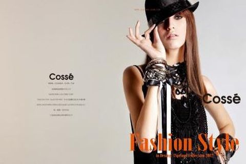 流行品牌Cosse(服飾批發)-