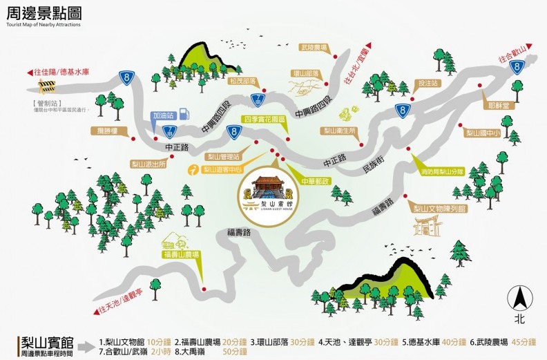 梨山賓館周邊景點-【梨山賓館】梨山住宿推薦─美景環繞的殿堂