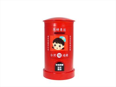 紅色郵筒(羊奶糖)