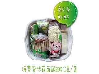海帶風味菇菌鍋組合