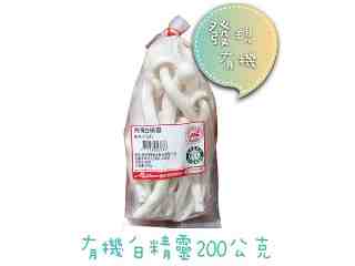 有機白精靈菇