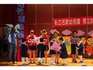 103 第23屆 畢業典禮