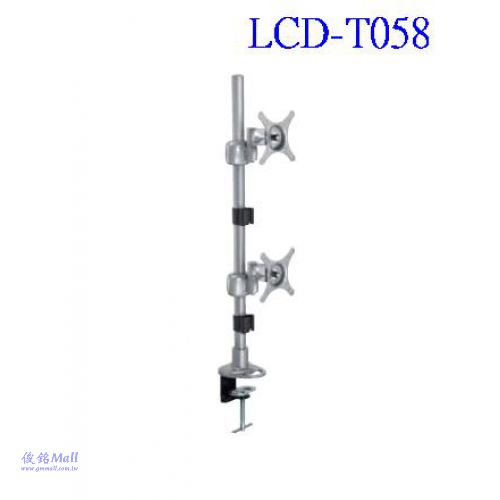 LCD-T058黑色 適用至24吋上下式液晶雙螢幕架,夾桌式和穿孔式兩用選項,可調節傾斜,適用於機械設備系統,櫃台應用,(歡迎來電洽詢優惠-可批發/零售/自取) 