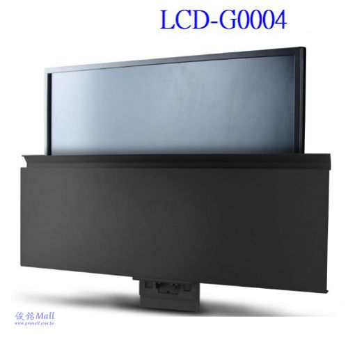 LCD-G0004 萬用型鍵盤螢幕支架,可與其他廠牌通用鍵盤螢幕支架,托盤支架可向上折疊貼於顯示器,台灣製品,有現貨,(歡迎來電洽詢優惠-可經銷/批發/零售/自取)-