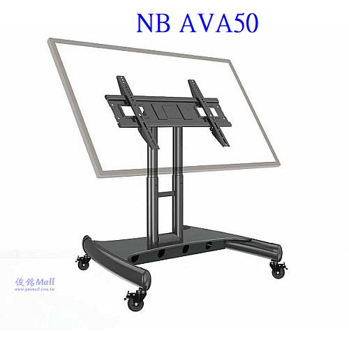 NB AVA50 適用32~70吋可移動式液晶電視立架,電視架可調傾仰角0~90度,適用舞台/主席或講師演說講稿提詞機電視支架/商展電視導覽架