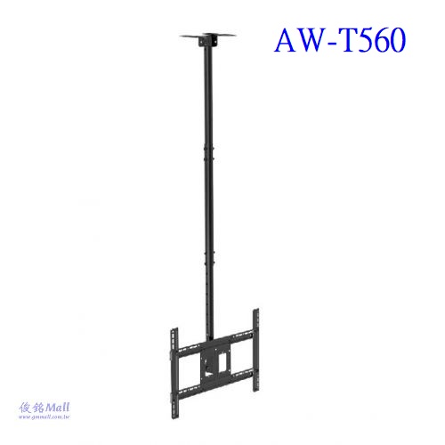 Eversun AW-T560 適用32~75吋懸吊式液晶電視壁掛架,俯仰傾斜調整+15~-5度,左右旋轉±30,(歡迎來電洽詢優惠)-