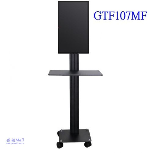GTF107MF附輪子+承板 適用13~27吋移動式液晶螢幕導覽架,螢幕可直接在架上輕鬆的做360度旋轉,採滑軌原理隨意輕鬆上下調整高度,台灣製品,(歡迎來電洽詢優惠)-