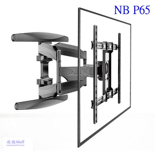 NB P65 適用55-85吋雙旋臂電視壁掛架,支臂可左右擺幅,可上下俯仰角度,最大承載重量68.2kg,電視與牆面距離約60~500mm,(歡迎來電洽詢優惠)