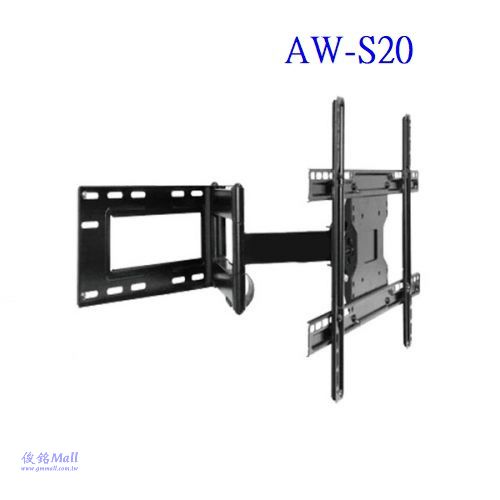 Eversun AW-S20 適用40~75吋手臂式液晶電視螢幕壁掛架,支臂可左右擺幅,與牆面距離110mm~712mm,可俯仰角度+15°~-5°,(歡迎來電洽詢優惠)-
