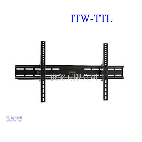 Katai ITW-TTL 適用40~70吋壁掛式液晶電視架,可調俯仰傾斜角度上下各12度,承重40公斤,(歡迎來電洽詢優惠-可批發/零售/自取)-