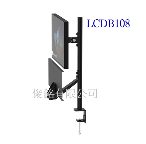 LCDB108 適用10-32吋夾桌式軌道型液晶電腦螢幕鍵盤架,鍵盤托架可折疊120度,,可整合應用於自動化設備機台/醫務站/機房/物流/倉儲盤點監控工作站,台灣製品,(歡迎來電洽詢優惠-可經銷/批發-