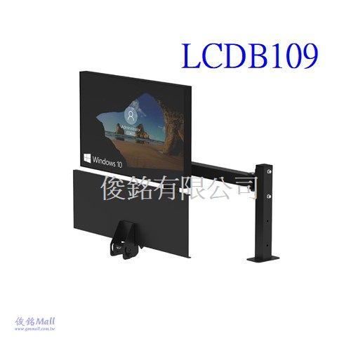 LCDB109 適用10~32吋穿桌面式液晶電腦螢幕鍵盤架;鍵盤托架可折疊120度,螢幕端子可360度水平旋轉及上下俯仰180度、左右旋轉180度;支臂可180度旋轉,螢幕最大承載重量8kg,台灣製品
