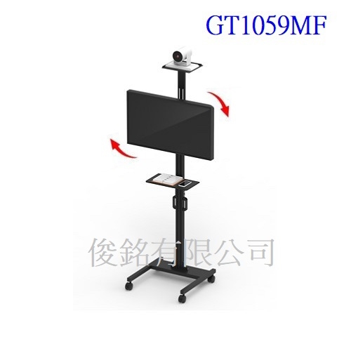 台灣製品,GT1059MF 適用32~65吋可移動式液晶電視立架,數位電子廣告看板架,廣告機架,架上直接 ±90度旋轉,掛架可在174cm間上下調節高度,可10度傾斜調整,掛架總承重80kg,台灣製品-