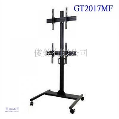 台灣製品,GT2017MF 適用32~65吋可移動式液晶上下雙螢幕電視立架,可拼接移動式電視牆,總承載重量100公斤,可做10度俯仰角度,可上下調整高度,台灣製品,(歡迎來電洽詢優惠-可經銷/批發)