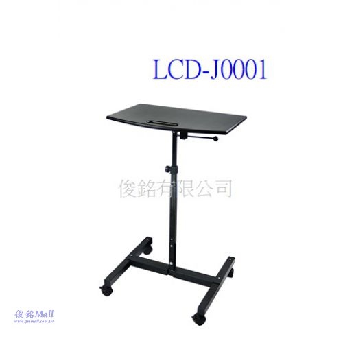 台灣製品,LCD-J0001 移動式氣彈簧型NB坐站式筆電桌推車架,桌面尺寸60*40CM,可調整高度範圍95-125cm,高承載重量,(歡迎來電洽詢優惠-可經銷/批發/零售/自取)