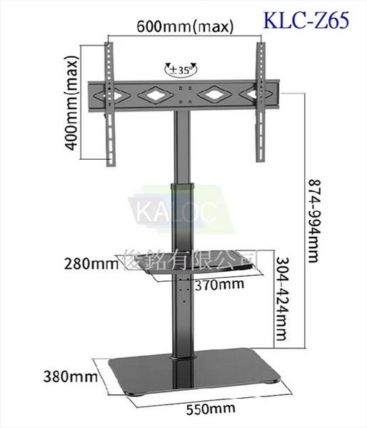 KALOC 卡洛奇 KLC-Z65 適用32~65吋液晶電視立架,強化玻璃底座,底座與電視中心距離87.4~99.4cm,簡易快速組裝底座-