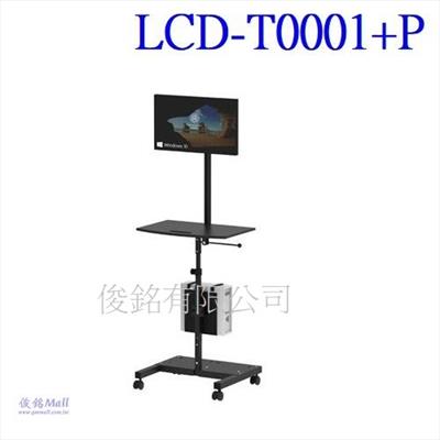 台灣製品,LCD-T0001+P 移動式電腦鍵盤螢幕主機桌架,底座鐵製品可載PC及印表機可承重20公斤,可加掛CPU/UPS,可應用於自動化設備移動式控制桌,物流盤點倉儲管理,機房電腦推車