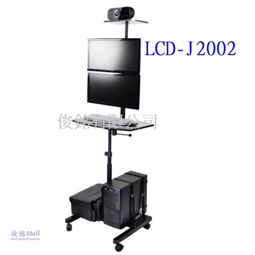 台灣製品,LCD-J2002附視訊架 移動式上下雙螢幕電腦鍵盤螢幕主機桌架,底座鐵製品可載PC及印表機可承重20公斤,可應用為自動化設備移動式控制桌,物流倉儲,機房電腦推車-
