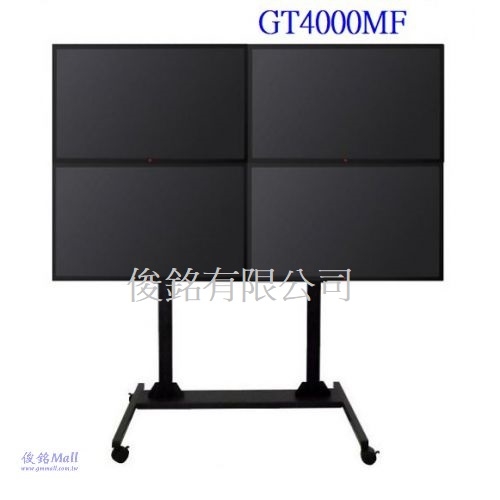 台灣製品,GT4000MF 適用32~65吋可移動式液晶4螢幕電視立架,最大承重150kg可拼接式移動電視牆架,螢幕可做10度傾斜功能,由地板至掛架中心點高度約180cm,(歡迎來電洽詢-