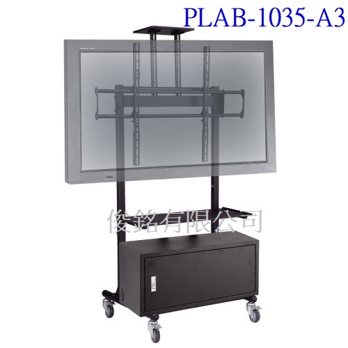PLAB-1035-A3 可移動式液晶電視立架-附置物箱,適用56~84吋,承重100KG電視架,適用視訊會議電視架/觸控電視螢幕架,(歡迎來電洽詢優惠)-