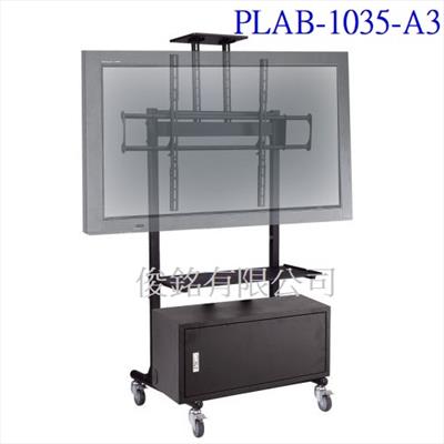 PLAB-1035-A3 可移動式液晶電視立架-附置物箱,適用56~84吋,承重100KG電視架,適用視訊會議電視架/觸控電視螢幕架,(歡迎來電洽詢優惠)