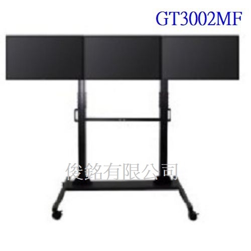 台灣製品,GT3002MF 適用32~43吋可移動式液晶三螢幕電視立架,整體承重150kg,可拼接式移動電視牆架,螢幕可做10度傾斜功能,由地板至掛架中心點高度約180cm,台灣製品,(歡迎來電洽詢