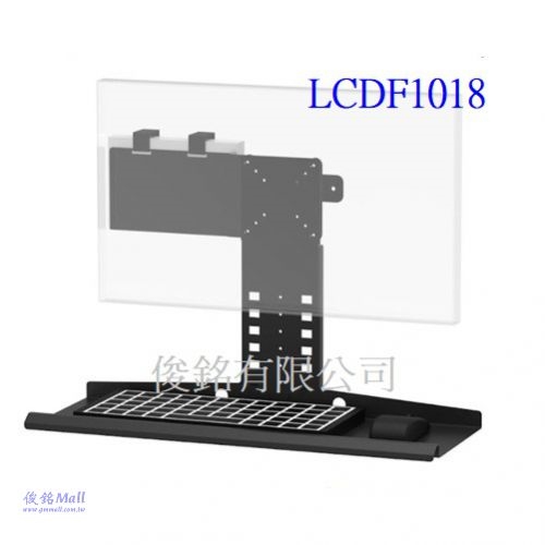 台灣製品,LCDF1018 壁掛式液晶電腦螢幕鍵盤主機托架,支架總承載重量10公斤,可背載mini主機架,支臂可上下左右擺動調整,(歡迎來電洽詢優惠)