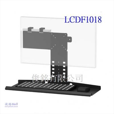台灣製品,LCDF1018 壁掛式液晶電腦螢幕鍵盤主機托架,支架總承載重量10公斤,可背載mini主機架,支臂可上下左右擺動調整,(歡迎來電洽詢優惠)