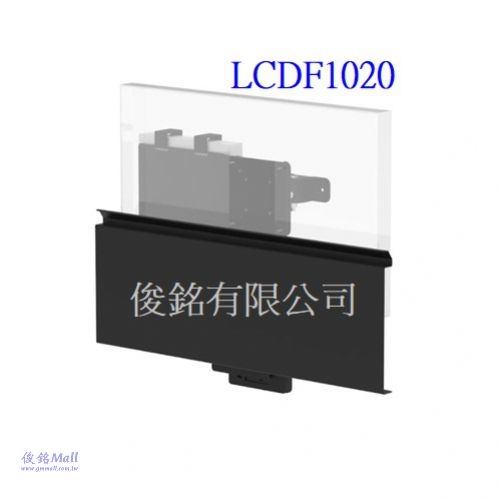 台灣製品,LCDF1020 壁掛式液晶電腦螢幕鍵盤主機托架,支架向上90度折疊貼於顯示器,可背載mini主機架,支架總承載重量10公斤,支臂可上下左右擺動調整