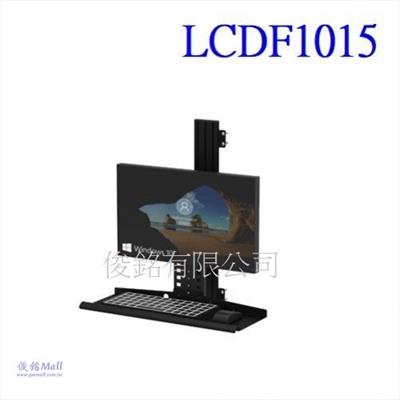 台灣製品,LCDF1015 適用10~32吋壁掛型鋁合金滑軌式鍵盤螢幕架,螢幕掛架可上下俯仰傾斜;左右擺動180度,可在軌道690mm間距調整上下至舒適位置,壁掛最大總載重20kg