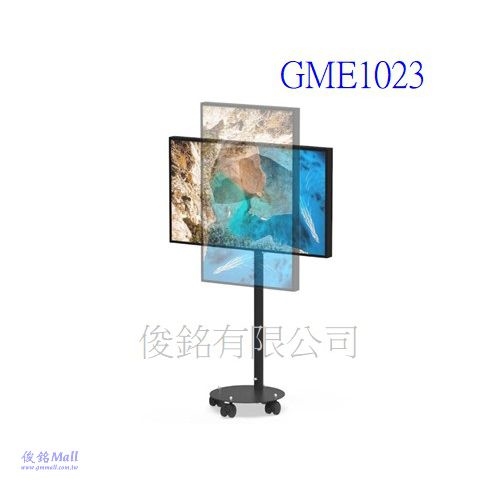 台灣製品,GME1023 適用17~43吋移動式液晶電視架/電腦螢幕架/螢幕推車可在853.5~1103.5mm上下調整高度,可10°傾斜調整角度,帶有4顆煞車輪子,水平或垂直方式掛,承重15公斤-