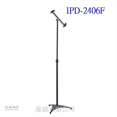 IPD-2406F 落地式平板電腦導覽支架,適用於8~11吋平板,可360度旋轉,有現貨,(歡迎來電洽詢優惠-可批發/零售)