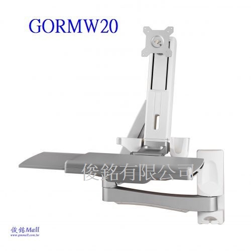 GORMW20 適用至24吋壁掛式鍵盤螢幕雙節支臂架,螢幕可360度旋轉,支臂和鍵盤可以折疊,可系統整合規劃於自動化機台,有現貨,(歡迎來電洽詢優惠-可批發/零售)-