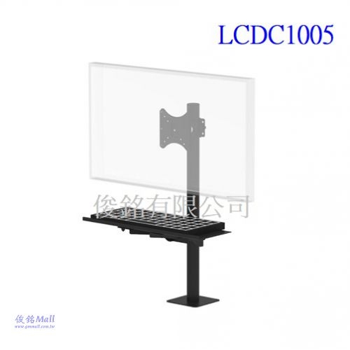 台灣製品,LCDC1005 適用至32吋穿桌面式鍵盤螢幕架,螢幕端子可360度水平旋轉及左右擺動35度,螢幕與鍵盤可上下調整高度,可整合於自動化設備機台或客製化移動推車物件上