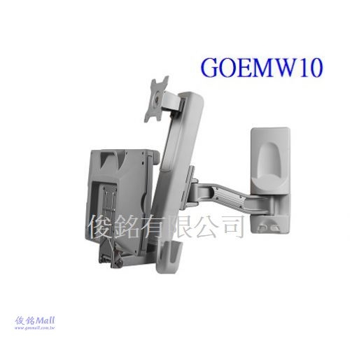 GOEMW10 適用至24吋壁掛式鍵盤螢幕支臂架,螢幕可360度旋轉,支臂和鍵盤可以折疊,可系統整合規劃於自動化機台,(歡迎來電洽詢優惠-可批發/零售)