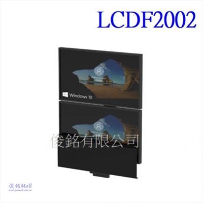 台灣製品,LCDF2002 適用10~27吋壁掛型鋁合金滑軌式鍵盤上下雙螢幕架,鍵盤托架可向上折90度,螢幕可上下俯仰傾斜180度、左右擺動180度,可在軌道690mm間距調整上下至舒適位置