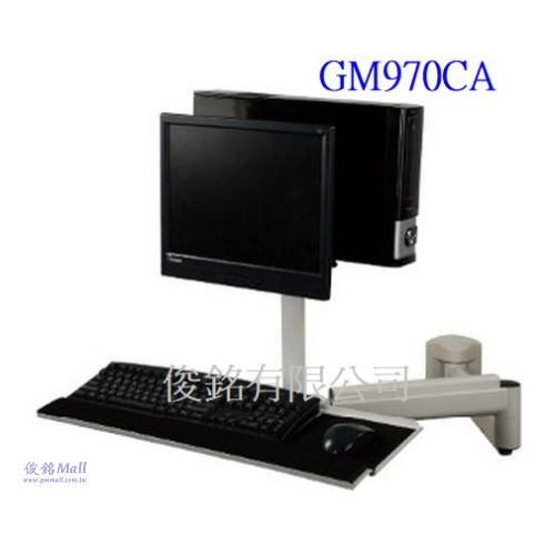 GM970CA LCD大型支臂鍵盤螢幕架,支臂可掛CPU支架,液晶顯示器可以傾斜和旋轉,支臂可伸縮調整,長度範圍約1390mm,承重10公斤,台灣製品,(歡迎來電洽詢優惠)-